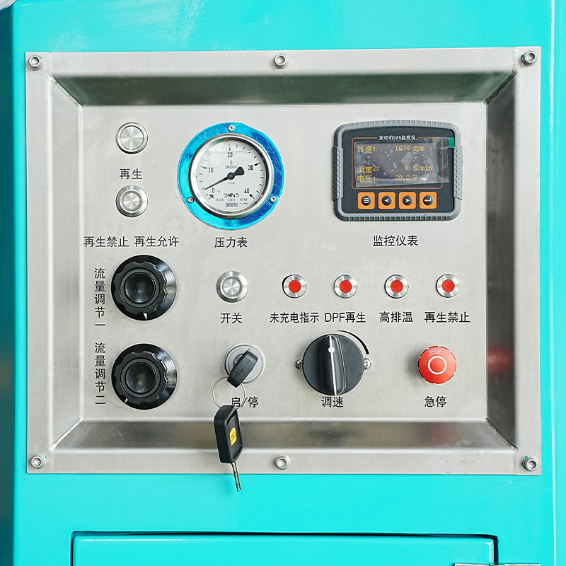 2000m³ robot za odvodnju（DR2000DE)