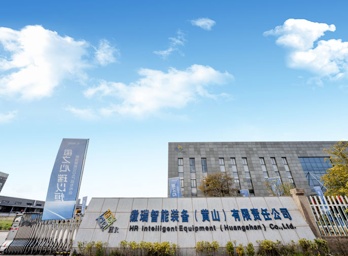 Huirui Intelligent Equipment Co., Ltd.